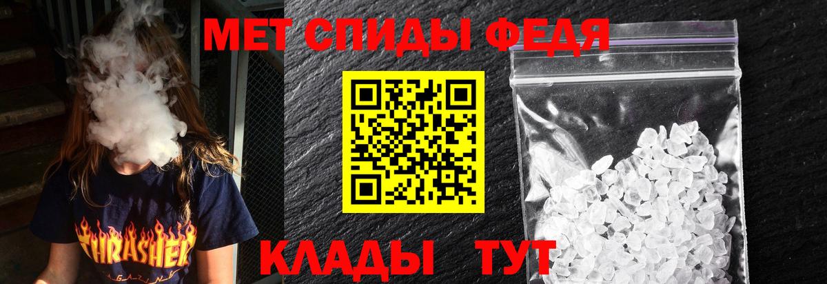 Amphetamine VHQ Карталы