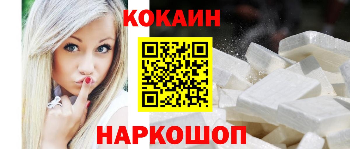 COCAIN 99% Карталы