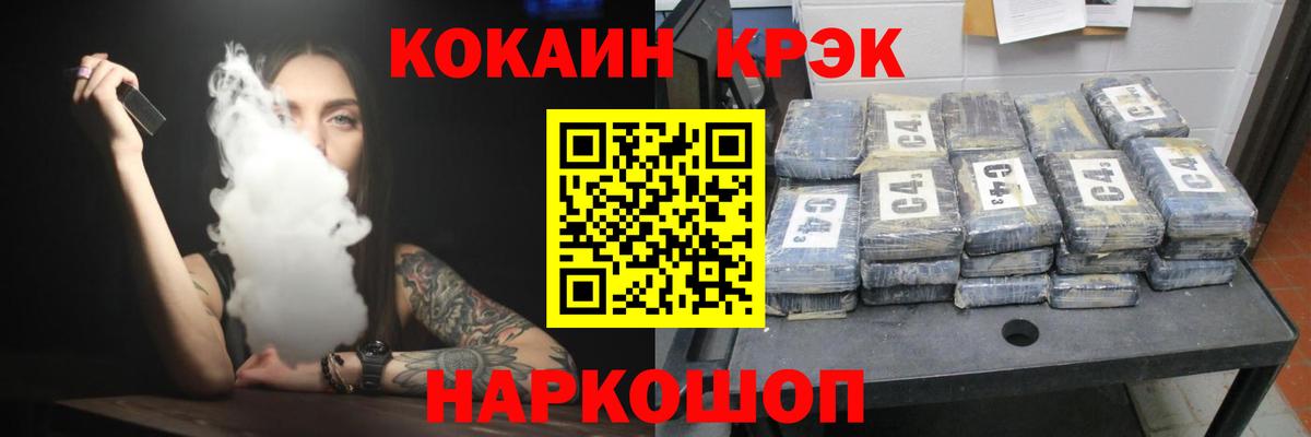 Кокаин VHQ  Вход с VPN  Карталы 