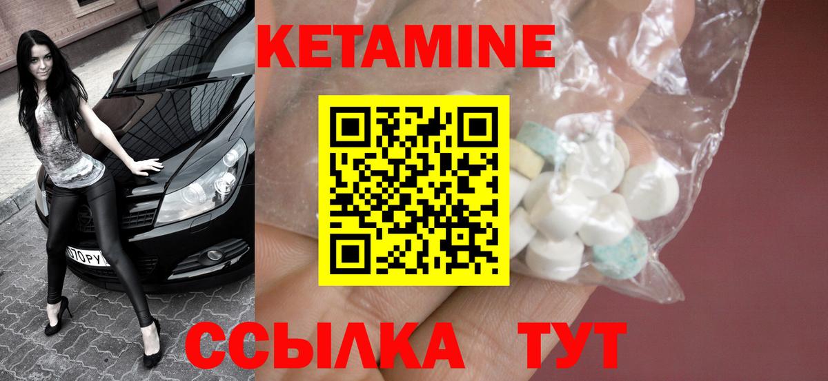 Карталы  Кетамин VHQ  Вход с VPN  КЕТАМИН ketamine 