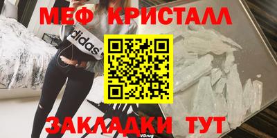 шишки Бийск