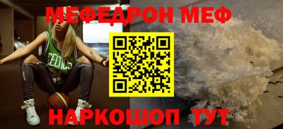 прущая мука Берёзовский