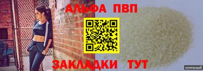 шишки Бийск