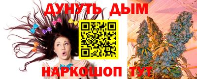 шишки Беслан