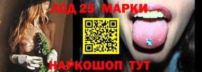 шишки Беслан