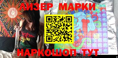 шишки Беслан