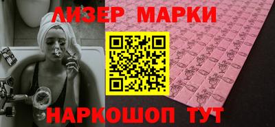 шишки Бийск