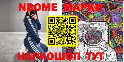 шишки Бийск