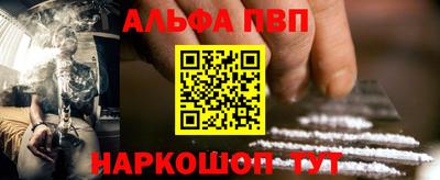 шишки Бийск