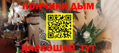 шишки Бийск