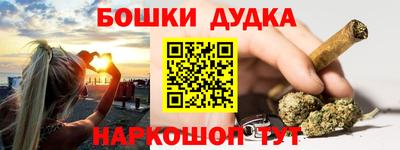 шишки Беслан