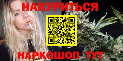 шишки Беслан