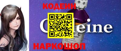 шишки Беслан