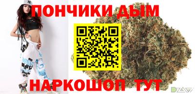 прущая мука Берёзовский