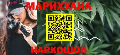 шишки Беслан