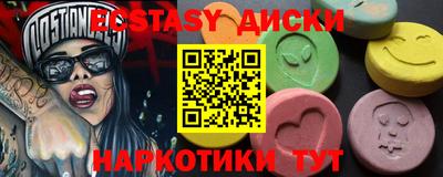 шишки Беслан