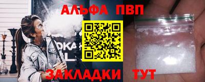 шишки Бийск