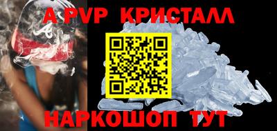 шишки Беслан