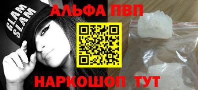 прущая мука Берёзовский