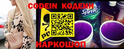 шишки Беслан