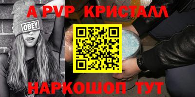 шишки Беслан