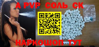 шишки Бийск