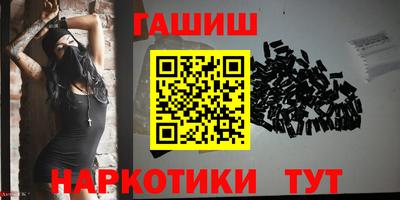 шишки Беслан