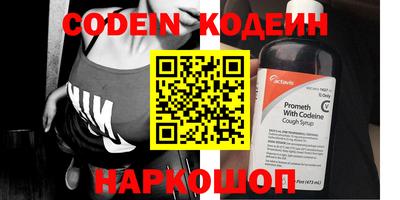 шишки Беслан
