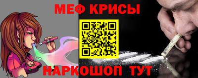 шишки Беслан