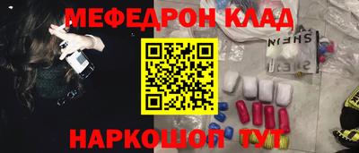 шишки Беслан