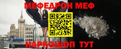 шишки Бийск