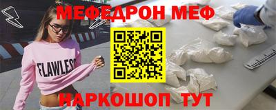 шишки Беслан