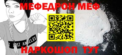 шишки Бийск