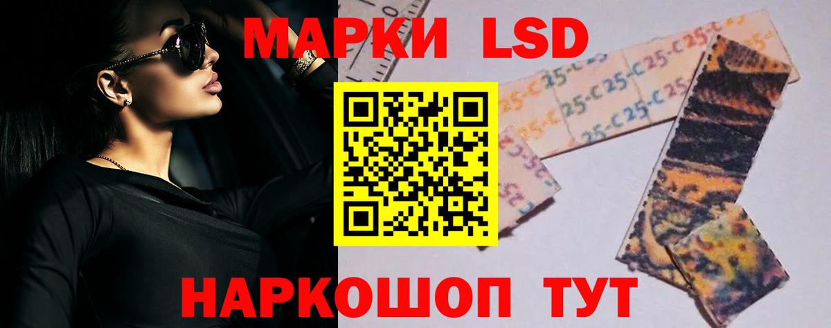 Карталы  LSD-25 экстази кислота  Вход с VPN 