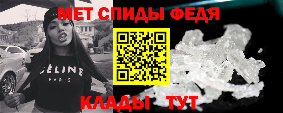 Карталы  Метамфетамин Декстрометамфетамин 99.9%  Метамфетамин Декстрометамфетамин 99.9%  Вход с VPN 