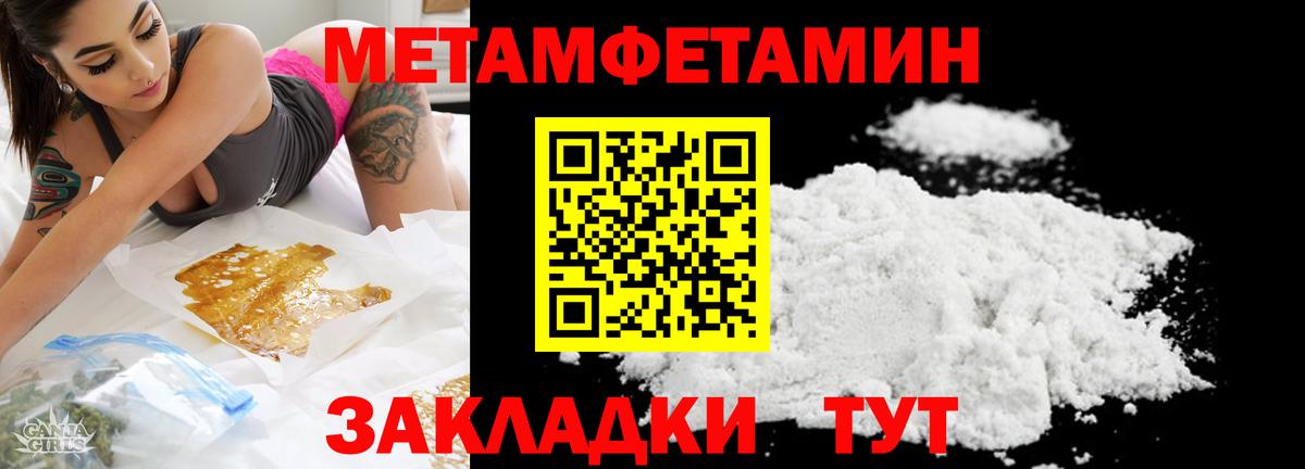 Первитин витя Карталы