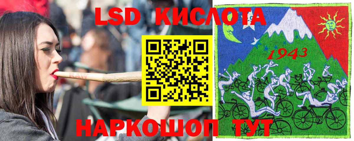 Карталы  Марки NBOMe 1500мкг  Наркотические марки  Вход с VPN  Марки NBOMe 1500мкг 