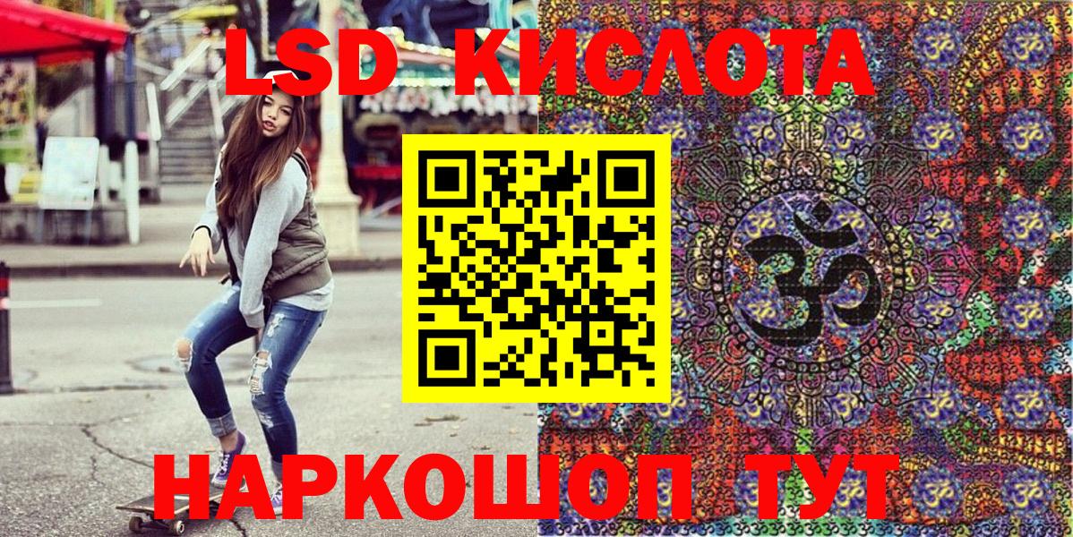 Марки NBOMe 1500мкг Карталы
