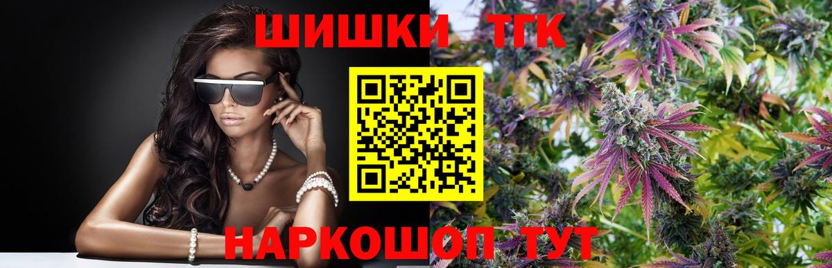 Карталы  Шишки марихуана гибрид  Марихуана Bruce Banner  Вход с VPN  Канабис Amnesia  МАРИХУАНА ГИДРОПОН 